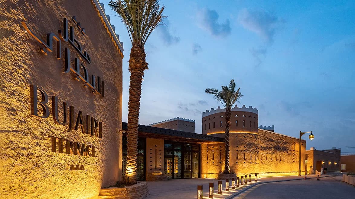 Al Bujairi Terrace